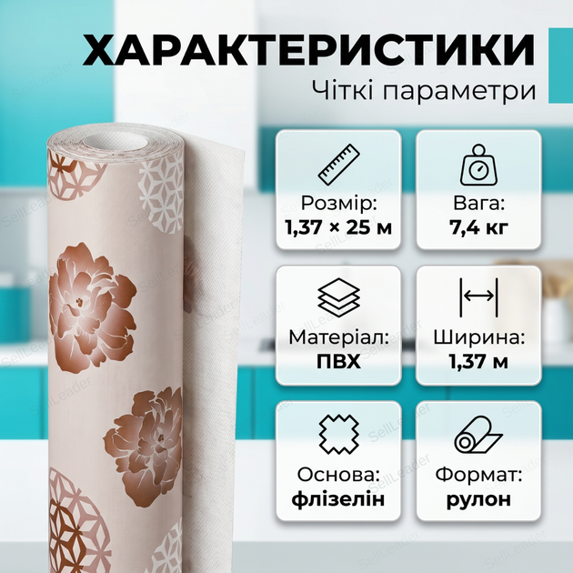 Скатерть HomeStar F03 1,37х25м пвх водонепроницаемая клеенка для кухонного стола в рулоне флизелиновая - изображение 5