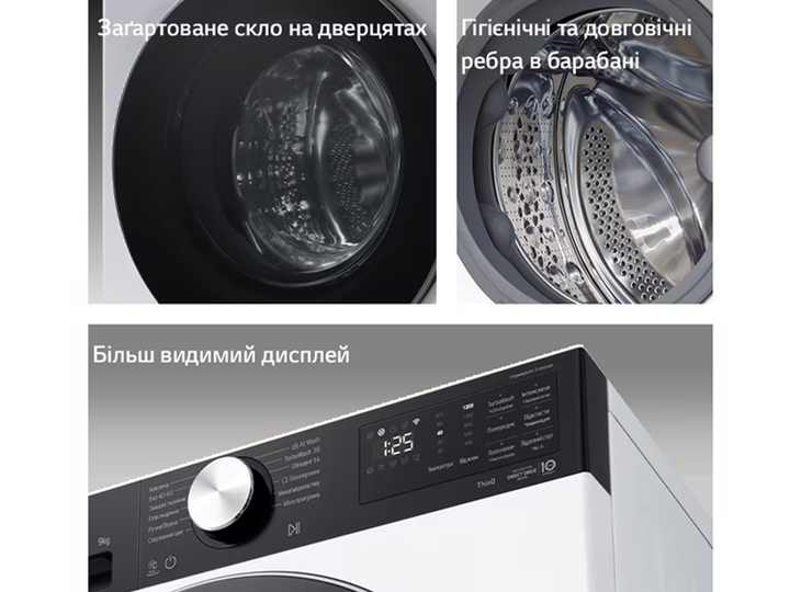 Пральна машина LG - F2X5FS2WB - зображення 6
