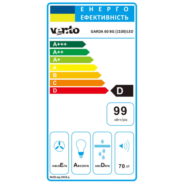 Вбудована витяжка Ventolux Garda 60 BG (1100) LED 2S, 600 мм, чорна, механічна(TO_00-00008130) - зображення 8