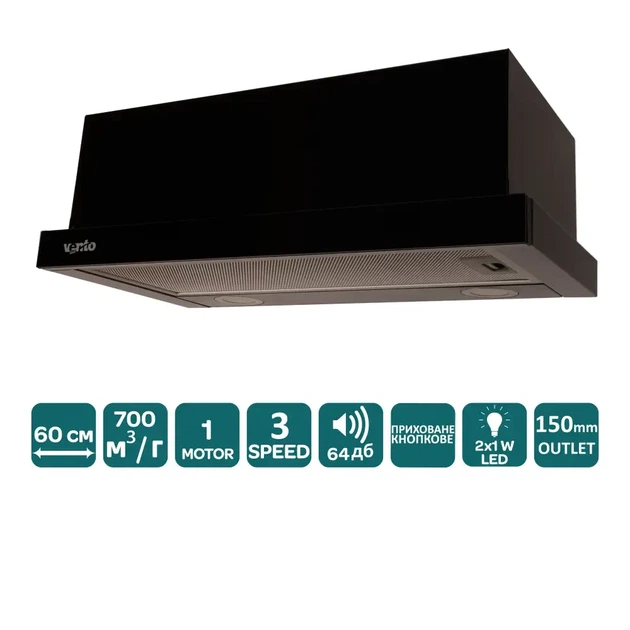 Вытяжка Ventolux Garda 60 BG (700) LED, 600 мм, черная(TO_00-00007815) - изображение 2