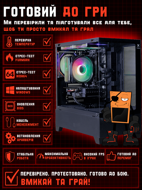 Игровой ПК Okta (GTX 1660 Super 6GB / Ryzen 5 3600 / 16GB DDR4 / SSD 512GB) - изображение 4