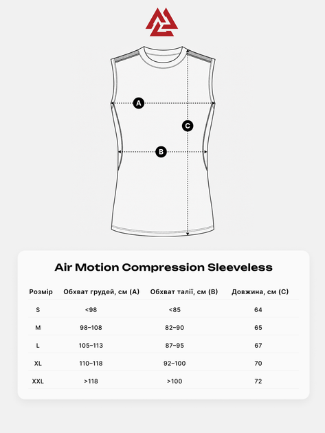 Безрукавка Air Motion Sleeveless Red Black XXL Колір Червоний (501006-310-XXL) - зображення 5