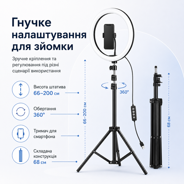 Набор блогера 4в1 кольцевая LED лампа 26 см со штативом 2 м микрофоном-петличкой и Bluetooth пультом - изображение 3