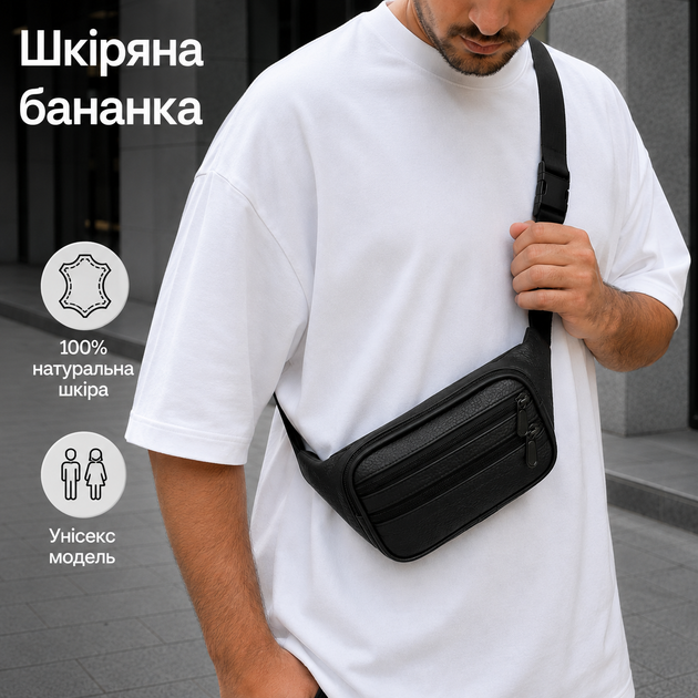 Кожаная бананка через плечо, поясная сумка на каждый день черная (SP12006) - изображение 5