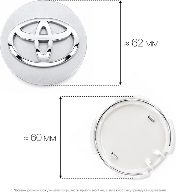 Комплект автомобильных колпаков (заглушек) на литые диски Toyota 62/62 мм 2 шт Silver (RCS0034) - Фото 2 Комплект автомобильных колпаков (заглушек) на литые диски Toyota 62/62 мм 2 шт Silver (RCS0034) - изображение 2