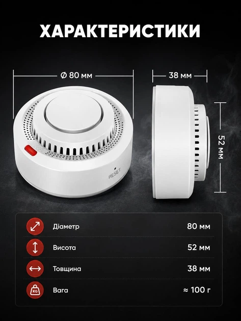 Датчик дыма WiFi Tuya Smart Life датчик пожарной сигнализации с сиреной 85 дБ детектор сигнализатор дыма для квартиры для дома для офиса автономный датчик задымления на батарейках - изображение 9