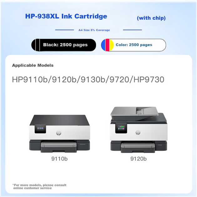 Чернильный картридж Befon 938XL, желтый, совместим с картриджами HP 938, HP9730, HP9720/HP9110b/9120b/9130b, HP 938 Printer Ink 938e (с чипом). - изображение 5