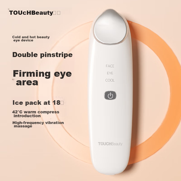 Массажер TOUCHBeauty для глаз от морщин, подтягивающий, от отеков, горячий/холодный компресс, подарочный - Фото 11 Массажер TOUCHBeauty для глаз от морщин, подтягивающий, от отеков, горячий/холодный компресс, подарочный - изображение 11