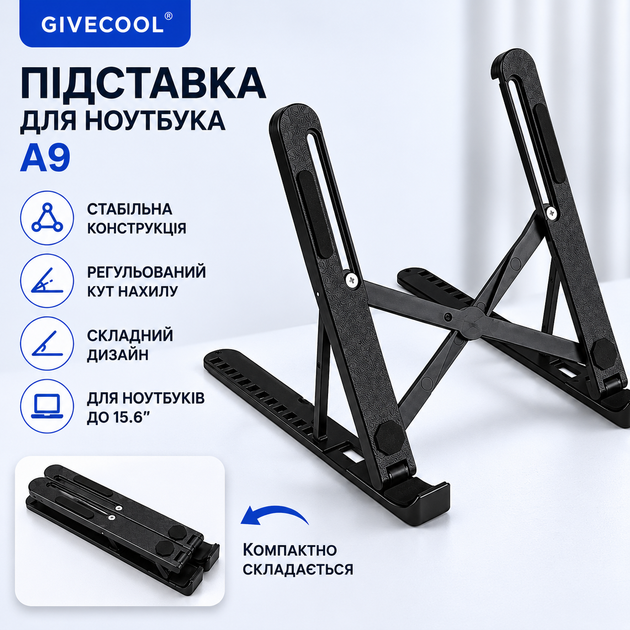 Настольная складная подставка держатель для ноутбука и планшета 15.6 с возможностью регулировки фиксацией пластиковая - изображение 6
