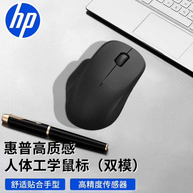 Комплект бездротовий HP K241 - зображення 4