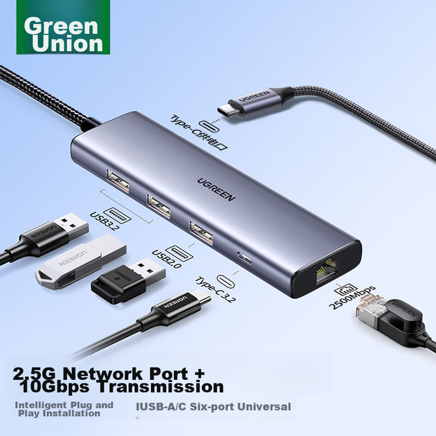 UGREEN USB 3.2 до 2.5G Ethernet порт 10G розширення Dock Hub спліттер ноутбук мережевий кабель адаптер RJ45 конвертер розширення Dock для ноутбуків та настільних комп'ютерів HUB - изображение 12