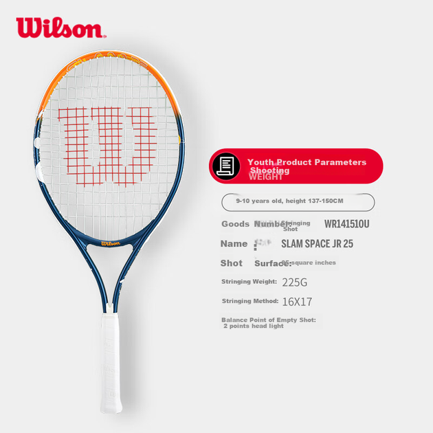 Дитяча тренувальна тенісна ракетка Wilson для початківців, Universe Racket JR 25 WR141510U. - Фото 5 Дитяча тренувальна тенісна ракетка Wilson для початківців, Universe Racket JR 25 WR141510U. - зображення 5