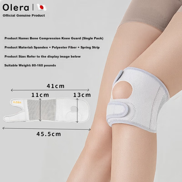 Наколенник Olera японский спортивный для мениска - изображение 8
