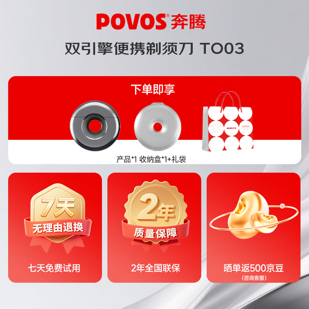 Бритва POVOS Donut 2.0 T003 Galaxy Gray электрическая портативная мини, подарочная - изображение 8