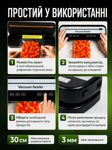 Вакуумний пакувальник для дому кухні з ножем різаком Vacuum Sealer вакууматор для їжі продуктів харчування сухих та вологих овочів та м'яса прилад для пакування харчів вакуумні пакувальники комплект гофровані пакети 10 шт HZ-001 - зображення 5