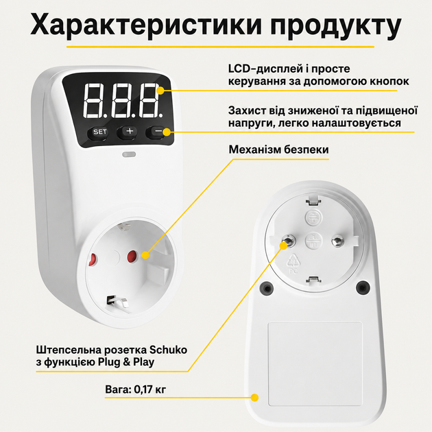 Реле напруги в розетку з дисплеєм 16 A регульований пристрій струму автоматичний для захисту холодильника 24 на 7 побутової техніки 220 В від стрибків в мережі бар'єр відсікач від перепадів напруги до 3680 Вт - зображення 4