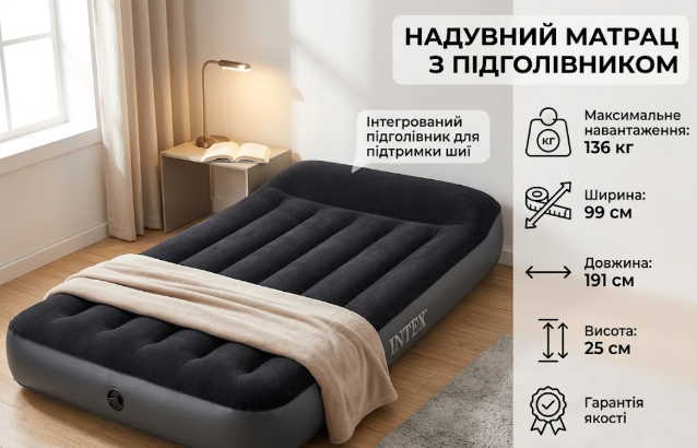 Односпальный матрас для сна и отдыха 191х99х25 см, черный Надувной матрас с подголовником матрасы - изображение 3