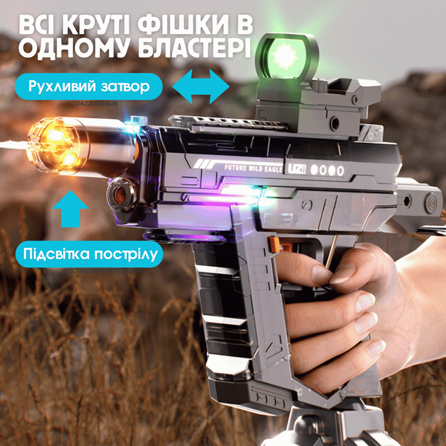 Електричний Водяний Пістолет з Автоматичним Насосом Бластер із LED-підсвічуванням Корпусу Ефектом Вогню та Віддачею Blowback. - зображення 7