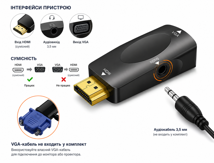 Міні перехідник HDMI на VGA 1080p 77075 - Фото 2 Міні перехідник HDMI на VGA 1080p 77075 - изображение 2