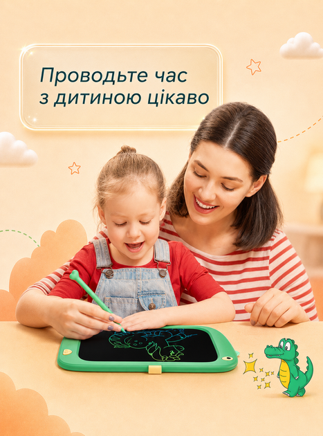 Планшет для малювання дитячий LCD графічний зі стилусом ігровий електронна дошка для малювання нотаток та записів кольоровий для дітей 8 5 дюймів творчий розвиваючий інтерактивний набір DobraMAMA Зелений 69165 - зображення 10