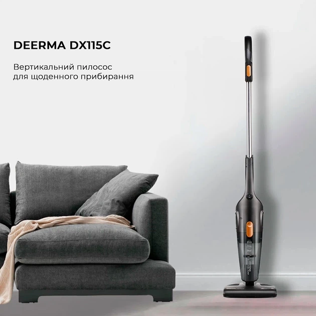 Пилосос Deerma DX115C - изображение 3
