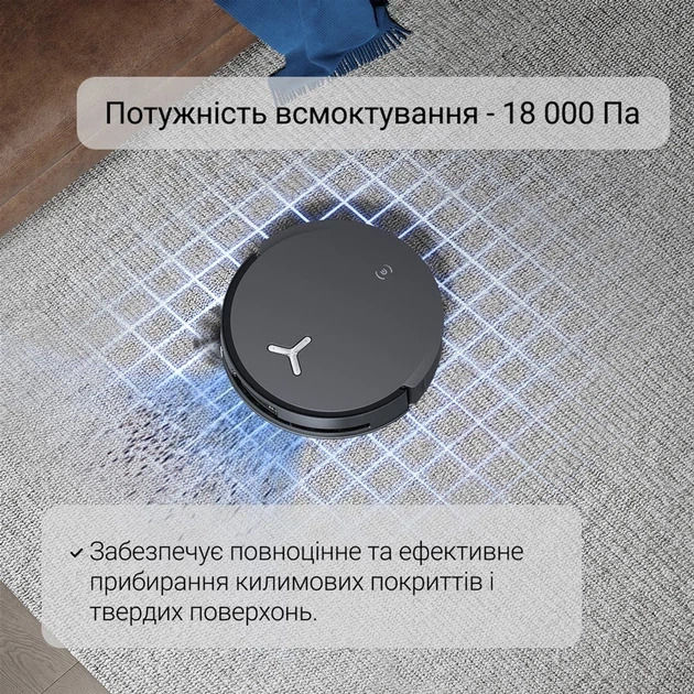 Робот-пилосос Ecovacs DEEBOT X8 PRO OMNI DEX56 BLACK - Фото 3 Робот-пилосос Ecovacs DEEBOT X8 PRO OMNI DEX56 BLACK - изображение 3