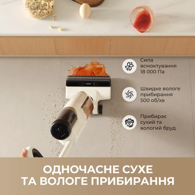 Акумуляторний миючий пилосос Mova K30 Mix (HMV24A) - Фото 4 Акумуляторний миючий пилосос Mova K30 Mix (HMV24A) - зображення 4