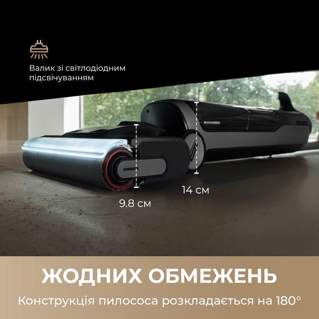 Акумуляторний миючий пилосос Dreame H14 DUAL (HHV25A) - изображение 4