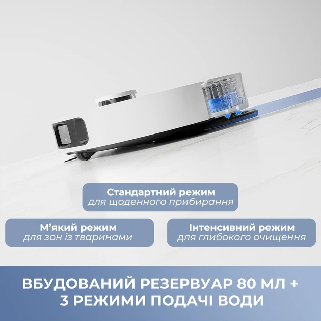Робот-пилосос Mova E40 ULTRA (RLE21SE) - Фото 8 Робот-пилосос Mova E40 ULTRA (RLE21SE) - зображення 8