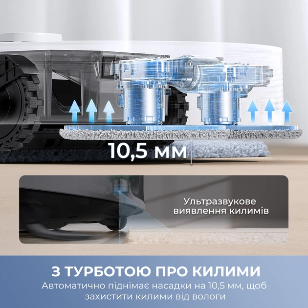 Робот-пилосос Mova E40 ULTRA (RLE21SE) - Фото 9 Робот-пилосос Mova E40 ULTRA (RLE21SE) - зображення 9