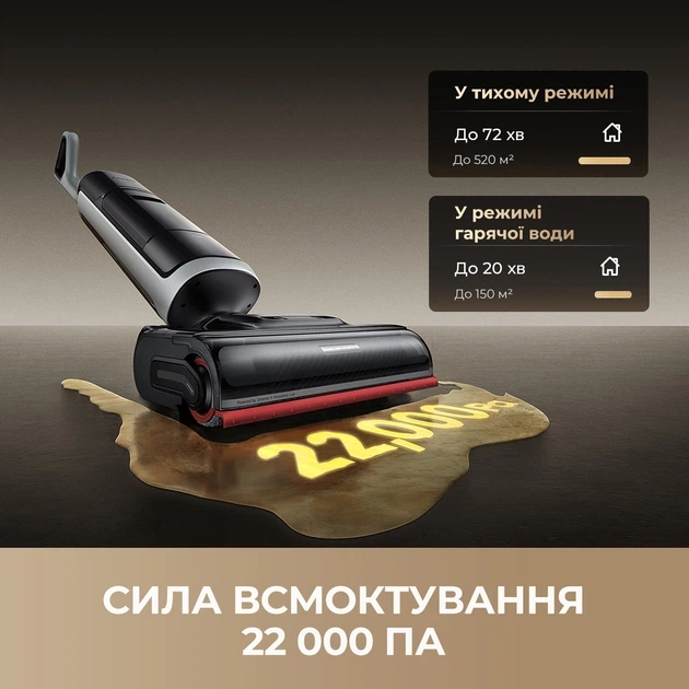Акумуляторний миючий пилосос Dreame H15 Pro Heat (HHR48A) - Фото 3 Акумуляторний миючий пилосос Dreame H15 Pro Heat (HHR48A) - зображення 3