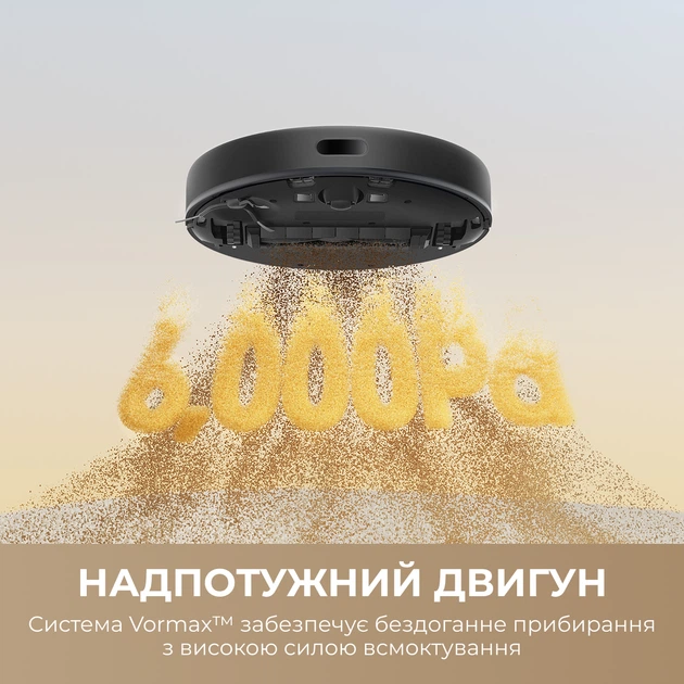 Робот-пилосос Dreame Bot D9 MAX Black Gen 2 (RLD34GA-Bl) - изображение 2
