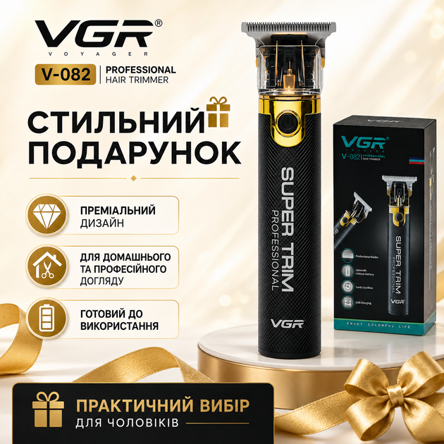 Триммер аккумуляторный VGR V-082 для бороды и усов профессиональная машинка для стрижки с насадками и USB. Черный с золотым - изображение 7