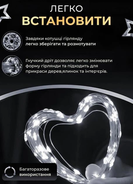 Гірлянда роса 50 метрів 500 LED світлодіодів пульт керування IP44 для прикрашування вікон і фотозон зелений дріт білий - зображення 6