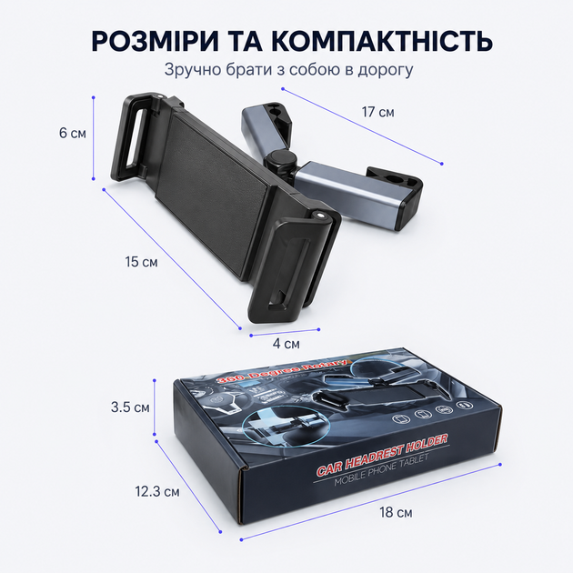 Держатель телефона планшета на подголовник сиденья вращающийся в автомобиль - Фото 6 Держатель телефона планшета на подголовник сиденья вращающийся в автомобиль - изображение 6