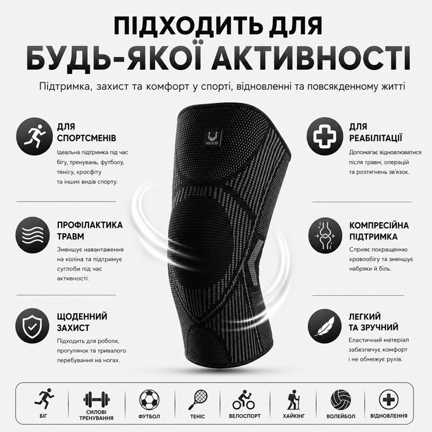 Наколенник компрессионный Vilico 086 размер M 1 шт, черный, для фитнеса, бега и ежедневной стабилизации колена - Фото 8 Наколенник компрессионный Vilico 086 размер M 1 шт, черный, для фитнеса, бега и ежедневной стабилизации колена - изображение 8