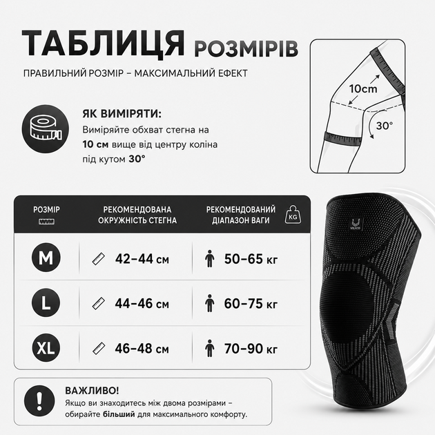Наколенники Vilico 086, эластичные бандажи на колено для бега, фитнеса и поддержки коленных суставов, черные, размер L, 2 шт. - изображение 10
