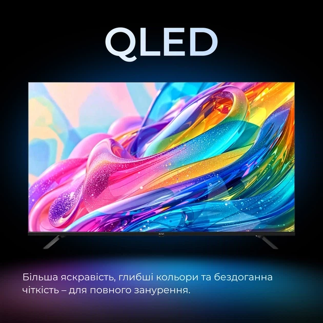 Телевізор Kivi QLED 32'' 32H820KB - Фото 4 Телевізор Kivi QLED 32'' 32H820KB - изображение 4