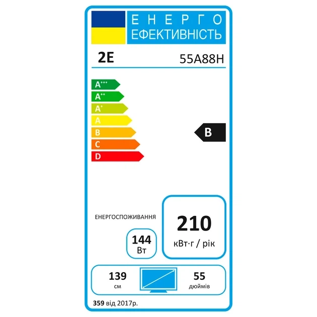 Телевізор 2E 2E-55A88H - Фото 4 Телевізор 2E 2E-55A88H - изображение 4