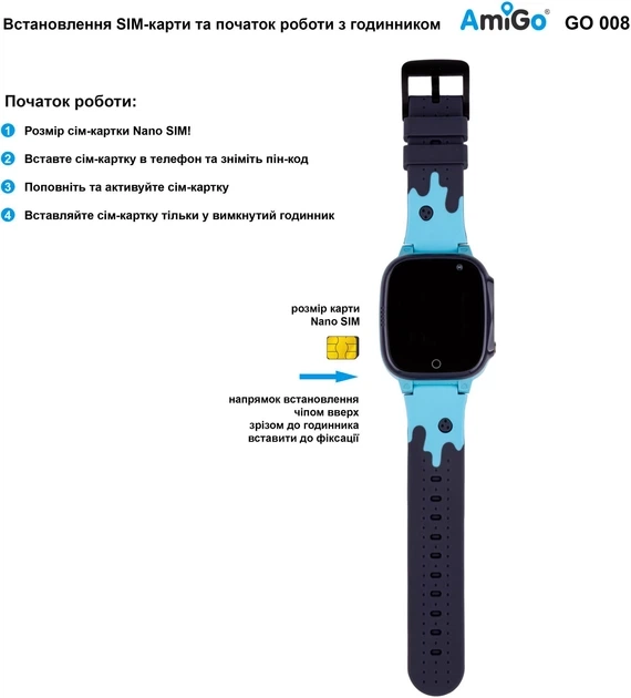 Дитячий смарт-годинник AmiGo GO008 MILKY, GPS, WIFI, 2G, BT4.0, 400mAh, Blue UA UCRF - Фото 6 Дитячий смарт-годинник AmiGo GO008 MILKY, GPS, WIFI, 2G, BT4.0, 400mAh, Blue UA UCRF - изображение 6