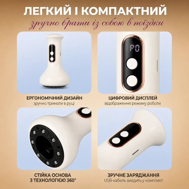 Вакуумный портативный антицеллюлитный массажер для шеи спины и тела Luma Cup баночный ручной массажер с разогревом электрический - изображение 5