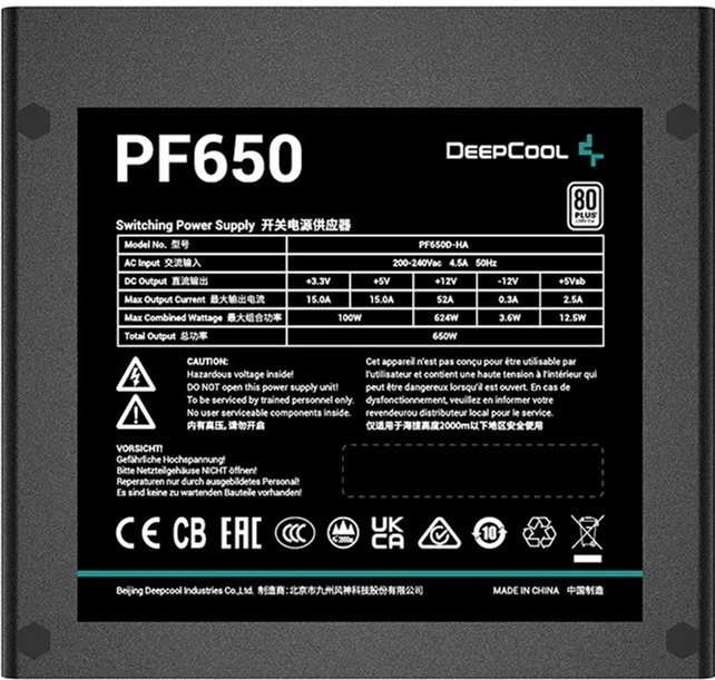 Блок живлення DeepCool PF650 650W (R-PF650D-HA0B-EU) - изображение 4