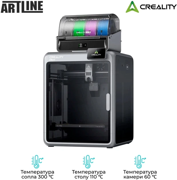 3D-принтер Creality K2 Pro Combo - Фото 4 3D-принтер Creality K2 Pro Combo - изображение 4
