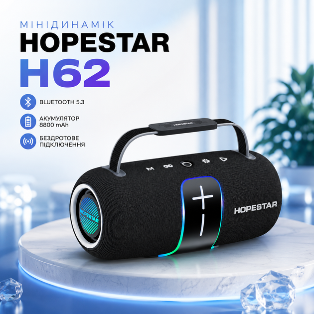 Мини-динамик HOPESTAR H62 - Фото 2 Мини-динамик HOPESTAR H62 - изображение 2