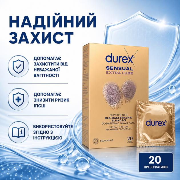 Презервативи DUREX Sensual Regular Fit Extra Lube 20 ШТ гладкі латексні з додатковою змазкою для комфорту - Фото 3 Презервативи DUREX Sensual Regular Fit Extra Lube 20 ШТ гладкі латексні з додатковою змазкою для комфорту - зображення 3