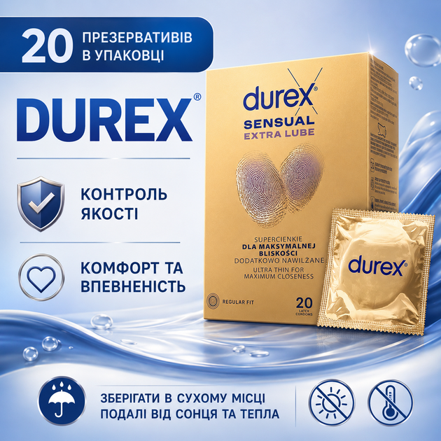 Презервативи DUREX Sensual Regular Fit Extra Lube 20 ШТ гладкі латексні з додатковою змазкою для комфорту - Фото 5 Презервативи DUREX Sensual Regular Fit Extra Lube 20 ШТ гладкі латексні з додатковою змазкою для комфорту - зображення 5