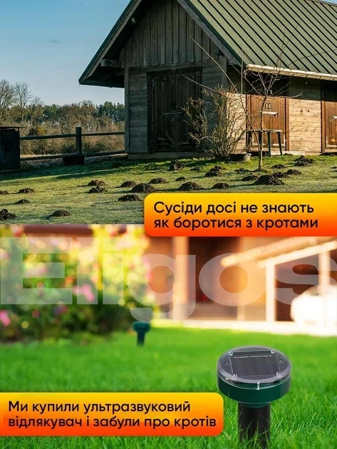 Потужний ультразвуковий відлякувач 4 шт. гризунів, кротів, мишей, для саду на сонячних батареях Smart (solar) - Фото 6 Потужний ультразвуковий відлякувач 4 шт. гризунів, кротів, мишей, для саду на сонячних батареях Smart (solar) - зображення 6