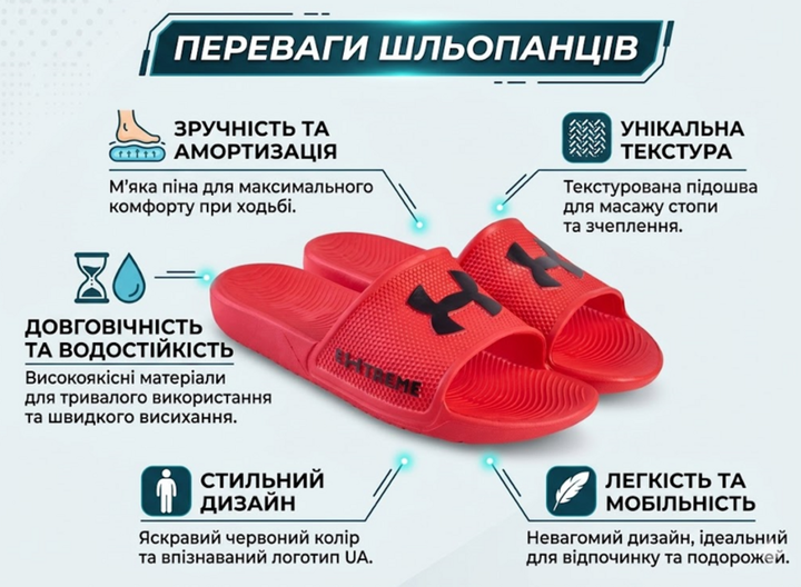 Мужские шлепанцы ЭВА сланцы резиновые для пляжа бассейна и дома пена легкие и удобные летние тапочки для мужчин анатомическая подошва износостойкие маломерные узкие модель L-124 размер 41-42 красный - Фото 13 Мужские шлепанцы ЭВА сланцы резиновые для пляжа бассейна и дома пена легкие и удобные летние тапочки для мужчин анатомическая подошва износостойкие маломерные узкие модель L-124 размер 41-42 красный - изображение 13