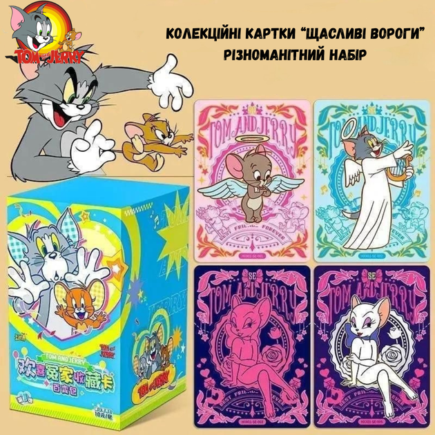 Оригінальні колекційні картки KAYOU Tom and Jerry за мультфільмом «Том і Джеррі» із серії «Щасливі вороги» коробка - 18 упаковок, 90 карток - зображення 4