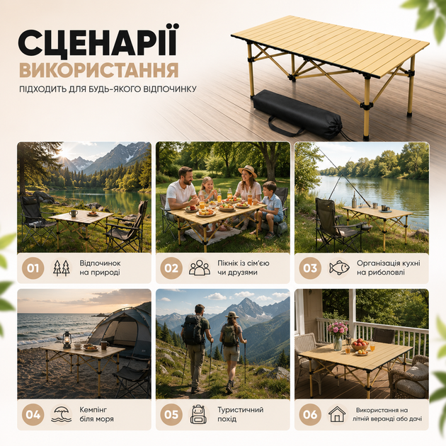 Раскладной столик для пикника на четверых, 120×60 см - Фото 8 Раскладной столик для пикника на четверых, 120×60 см - изображение 8